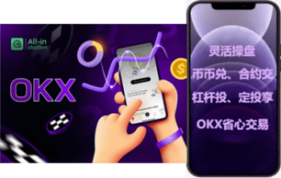 理财收益界面